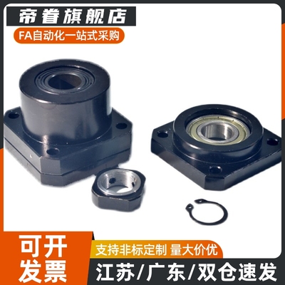 LEB01/03替BTR/BRWE支撑座C-BUR/BRW6/8/10/12/15/20/25