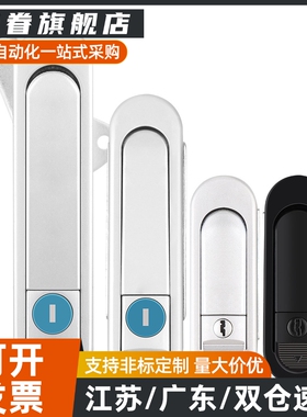 平面锁替XAT81/XAT82-A110/A82/A138压缩锁紧式XAT83/XAT84