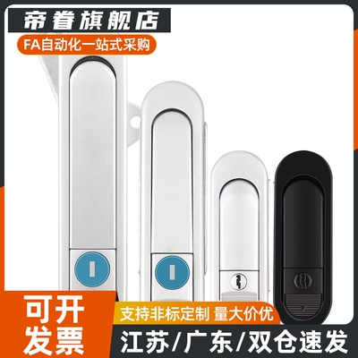 平面锁替XAT81/XAT82-A110/A82/A138压缩锁紧式XAT83/XAT84