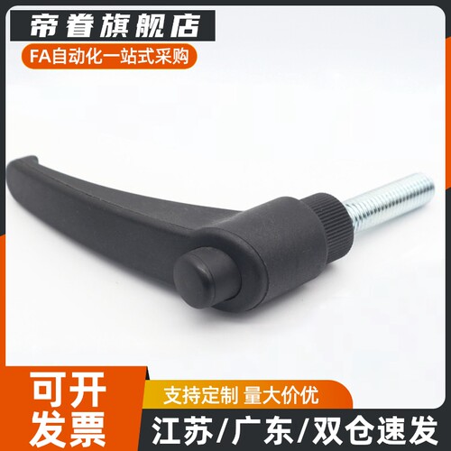 圆弧手柄HAD11/HAD12-M4/M5/M6/M8/M10/M12-L12L16L20L25L32L4050