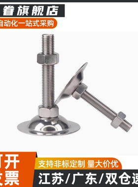 喇叭脚杯WAC21-D40/D50/D60/D80-M8M10M12M16M20M24-L50/L75/L100