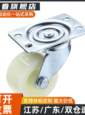 CEK01 CEL01/CEL11/CEL21脚轮替-D100 D125 D150 P-U-UA-N