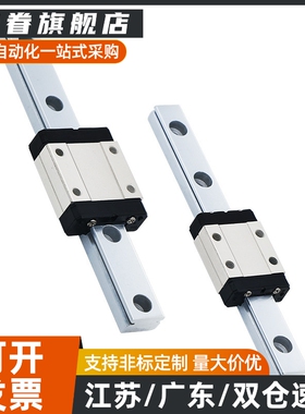 SSE2BWMZ/SSEBWMZ直线滑轨SSEBWM9 SSEBWM12 SEBWM14 SBWM16-110