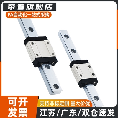 SSE2BWMZ/SSEBWMZ直线滑轨SSEBWM9 SSEBWM12 SEBWM14 SBWM16-110