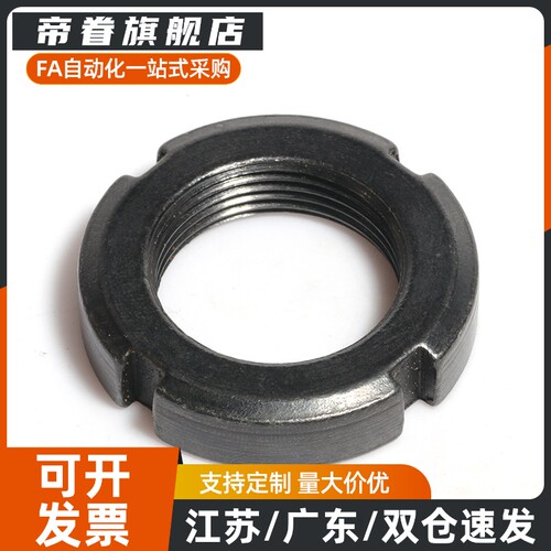 经济型-R锁紧螺母C-RM8 C-RM10 C-RM12 C-RM15 C-RM16