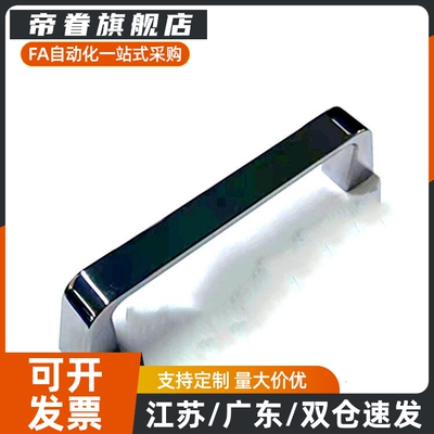 USAN/USANS80/100/125/160/200/250不锈钢方型拉手