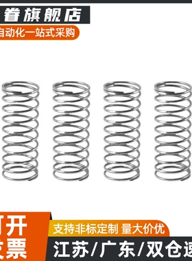 UTT3 4 5 6 8 10 13 16 20-1 10 15 20 25 30 80圆线螺旋弹簧