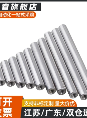 E-SCJ22-D6/8/10/12-L15/20-M3/4/5-N3/4 导向轴两端内螺纹