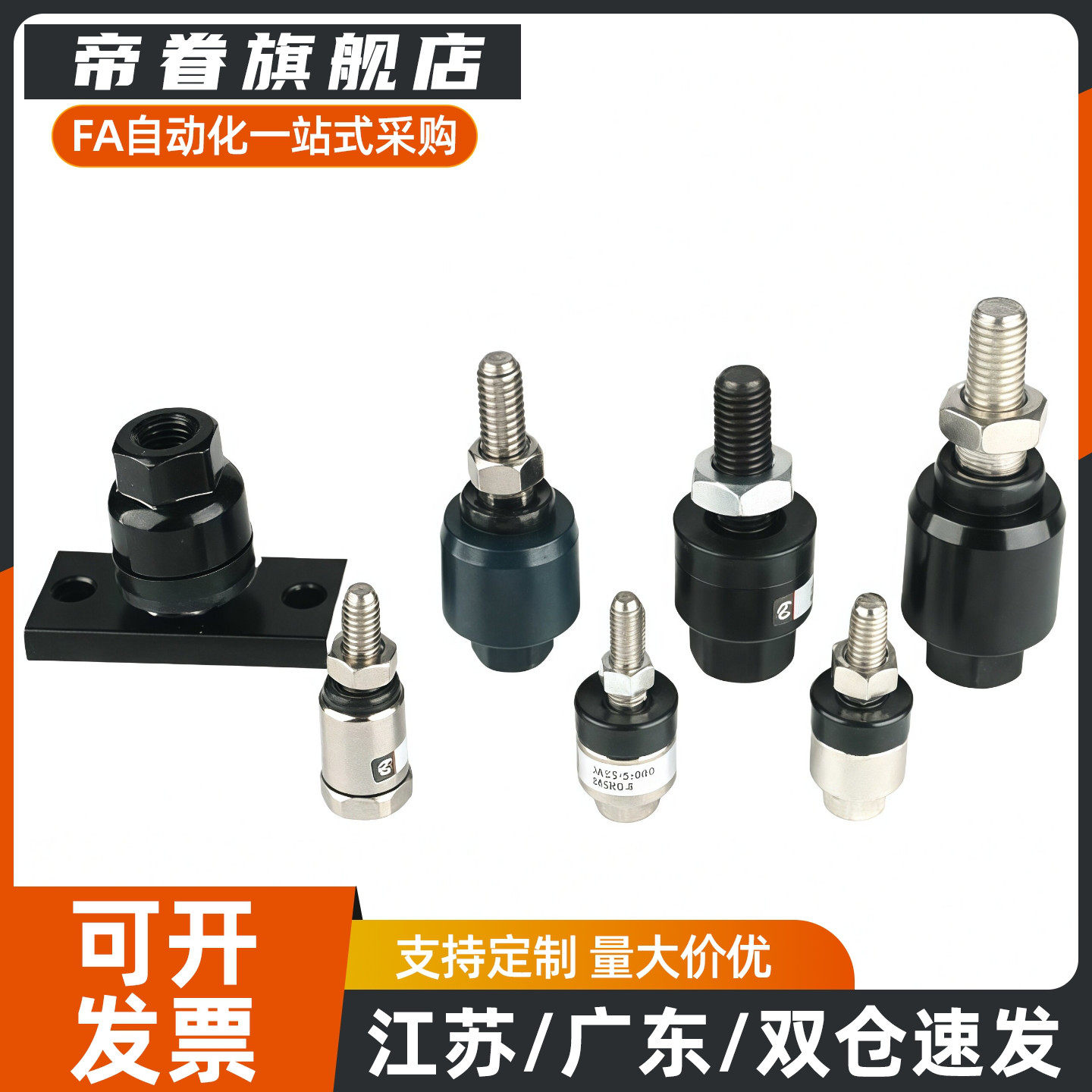 浮动接头偏心型WHB01-M8/M10/M12/M14/M16/M18/M20-1.0/1.25/1.5图片