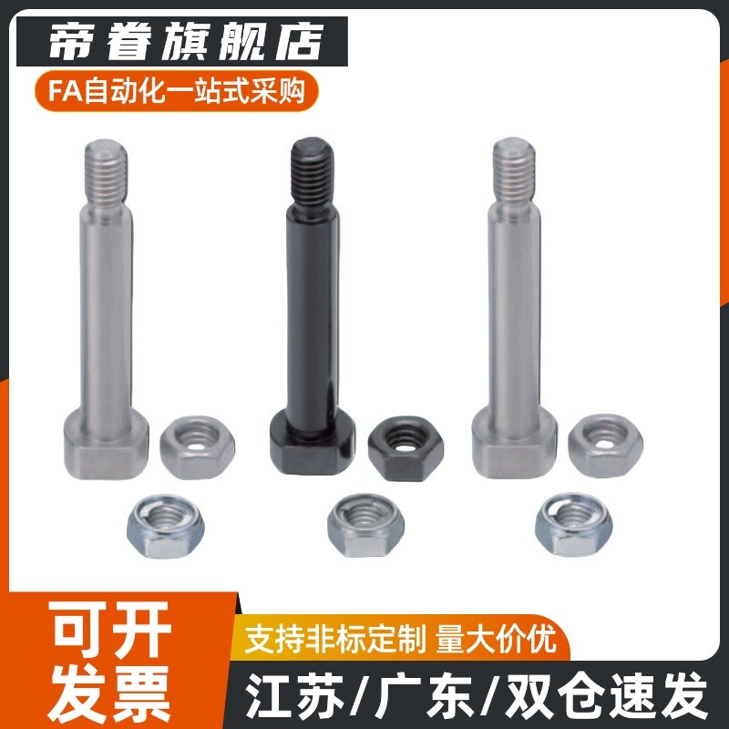 MIT01/12/03/04/05/11/16-M-D10-L15/20/25/28.530带肩铰链销现货