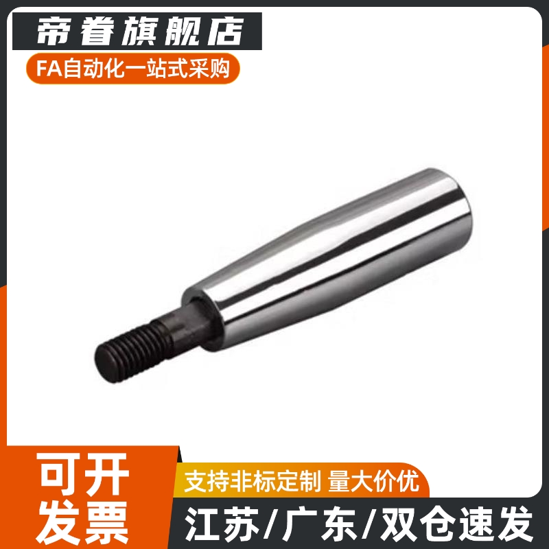 C-GRMSS6/8/10 C-GRMS8/10/12 旋转握柄 机床镀铬手柄