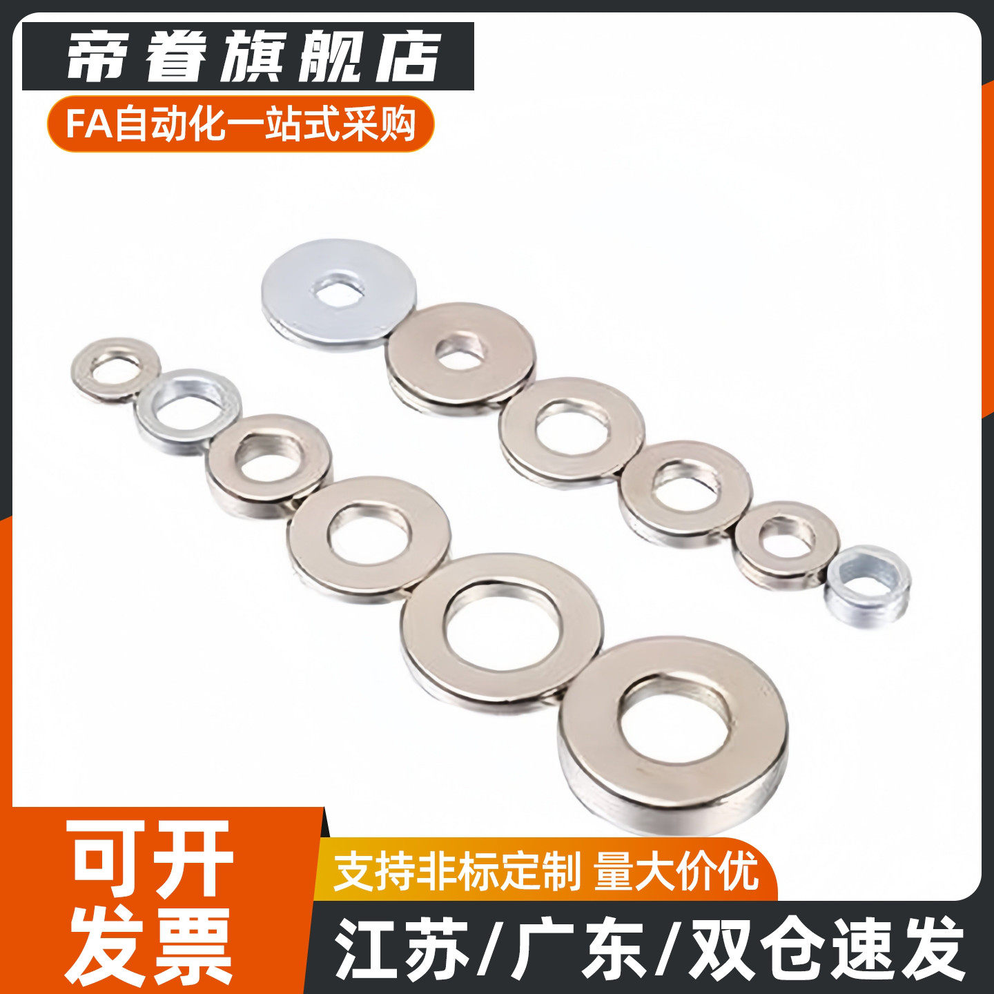 环型磁铁BLS41-D6/D8/D10-V2/V3/V4/V5/V6-T1/T2/T3/T5中空孔磁铁