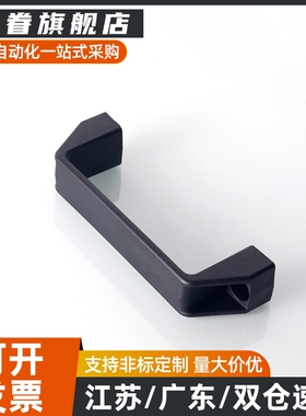 XAP80-L90/XAP80-L120/XAP80-L180 尼龙拉手 防静电型拉手 外装型