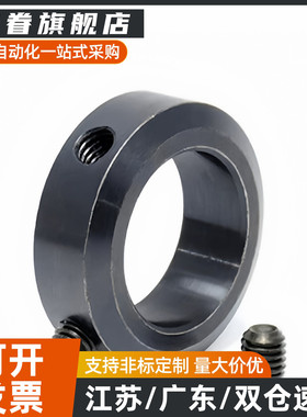 带键槽分离型钢固定环SCSKS/PSCSKS夹紧环夹轴限位环环