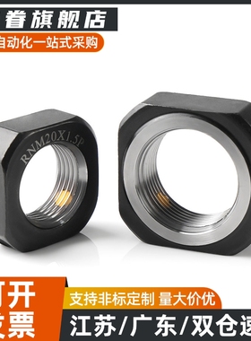 BNGC BNRC BNG BNR45 6 8 10 12 15 17 20 25 30 35 40防松动螺母