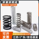 替代弹簧 80圆线螺旋 WL12