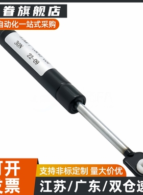 气弹簧FHJ41-15049/15069/15089/15099/18099-30/55/70