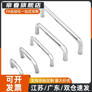 XAE02-D12-L150/188/238/288-H50不锈钢内螺纹圆形拉手 设备把手