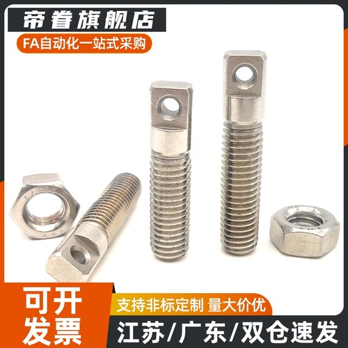 同FFE01-D3/D4/D5/D6-L10/L15/L20/L25/L30/L35/L45 拉伸弹簧支柱