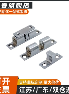 HFW21-L32/L43/L50/L70不锈钢球形扣HFW12-L32/L43/L50/L70碰珠