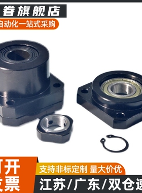 LEB01/03替BTR/BRWE支撑座C-BUR/BRW6/8/10/12/15/20/25