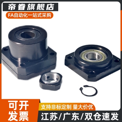 LEB01/03替BTR/BRWE支撑座C-BUR/BRW6/8/10/12/15/20/25