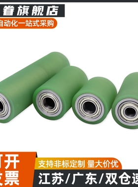 带轴承滚轮RORLA高品质型聚氨酯包胶轮无动力滚筒QAC0-83