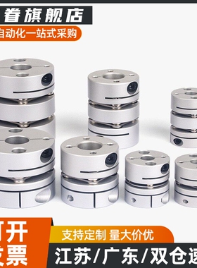 联轴器MDW-19C 25C 32C 40C 50C 63C-4 5 6 7 8 9 10 11 12 14 15