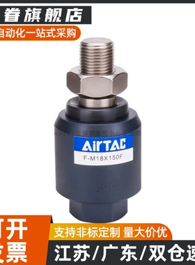F-M10X125F M12X125 F-M8X125 M16X150 M20X15浮动接头
