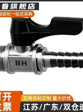 小型球阀BBPH61/93/124 BBPC62/82/83/102/103 BBPW11F 22F 33F