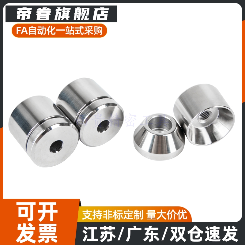 标准圆锥定位销短型位置限位块TPCATS25高精度定位柱STP-CT25