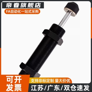 2016 2025 3625油压式 ASDT 缓冲器 3650 1410 2530 ASDC 2525