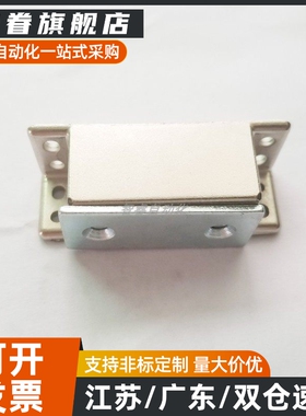 MGCST30/40/50/70锌合金强力工业门吸磁力扣HFU16-30/40/50/70
