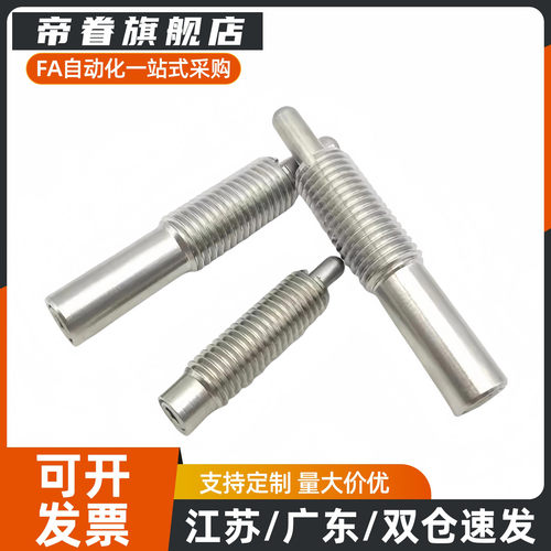 PJLSW3/4/5/6/8/10/12/16-1.5/2/3/4/5/10/15/20弹簧柱塞ZAP04