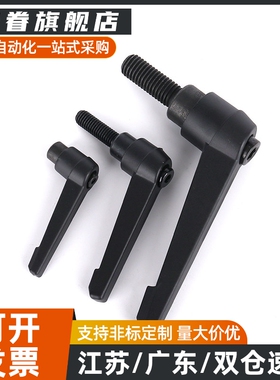 CLDM8/10/12-16/20/25/32/40/50-B/M/S 固定把手