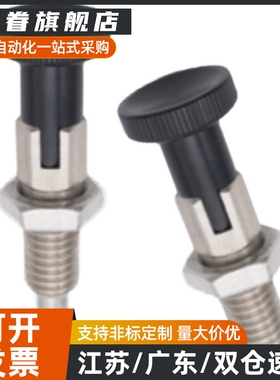 ZAG31/41/32/42-M5/M6/M8/M8A/M10/M10A/M12/M12A/M16/M16A分度销