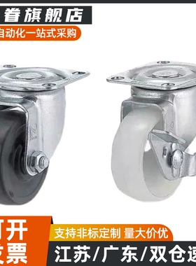 J-CPA01/02 CPB01/02 脚轮CKD01-D50/D65/D75/CKD02/D65/D75/D100