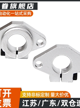 SHF导向轴支座C-SHA SHFT8/SHFM10/SHFSS12/16/20/25/30/35/40/50