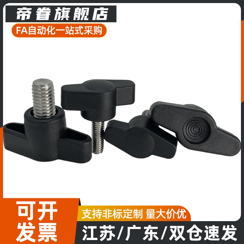 闪电把手HAR01-M5-M6-M8-M10-D35-D45-L15-L20-L35-L40-E-J