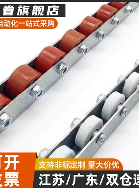 流利条QJA31/36-33CRONUR/COROU 5 6 7 8 9 3009聚氨酯包胶流利条