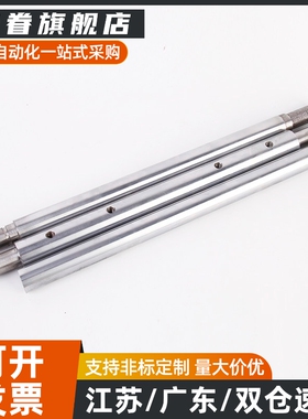 SCK01/02/06/07/21/22/31/32/36/37-D16 -L125-M5替代导向轴