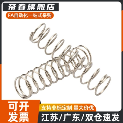 YWH-D16/18/20/22/27-L15/20/30/40/50/55/60/70/80/90/100 弹簧