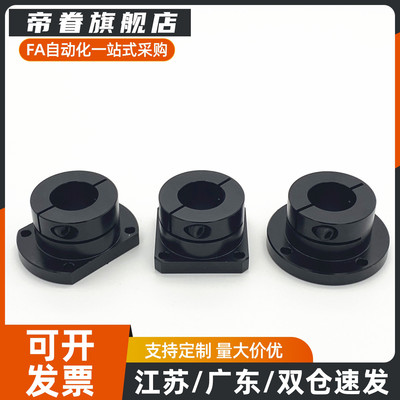 导向轴支座STHWCBL/STHWCL12 16 20 25 30 35 40 50