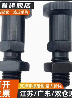 替代C-PMXA C-PMXK C-PMXYA C-PMXYK6M 8M 10M 12M旋钮柱塞