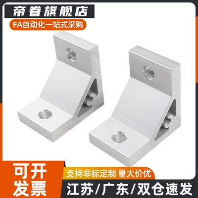 HBLUS50/NBLTS角码C-NBLTD8/HBLTD6HBLUD5/HBLUDB件HBLUDW30NBLUS