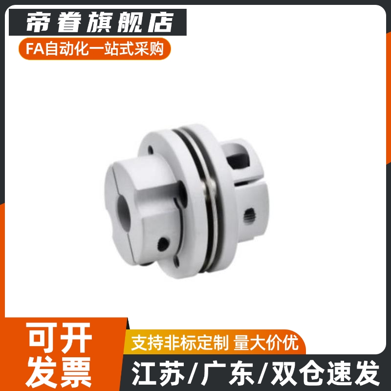 联轴器CPDD/CPDS32/40 50 63-6-8-10-11-12-14-15-16-18-19-20