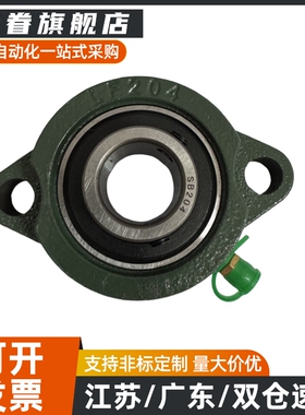 带菱形轴承座HDH12/HDH15/HDH17/HDH20/HDH25/HDH30/HDH35/HDH40