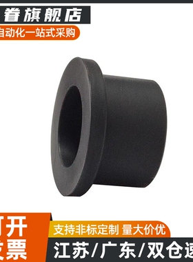 TFZB/TFZF3/4/5/6/8/10/12/16/20-4/5/6/8/10/12/15/20无油衬套