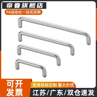 高品质拉手XAE01/XAE02-D10-L80/L96/L100/L110/L120/L125-L128