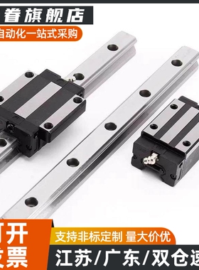 IAS23/IAS21-H24/H28/H33/H42-L100 直线导轨 低组装滑块IBJ21